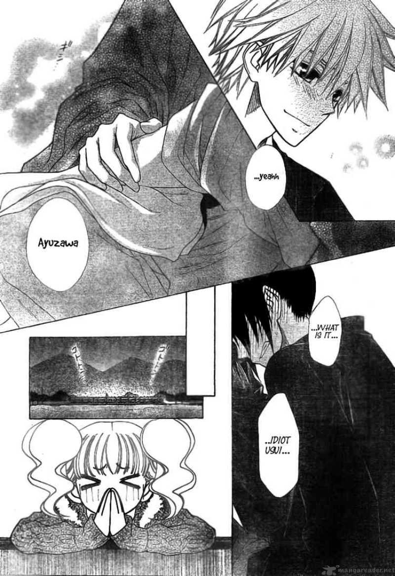 Kaichou Wa Maid Sama 48 31