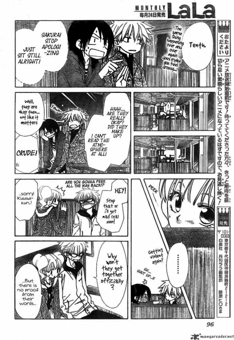 Kaichou Wa Maid Sama 48 32