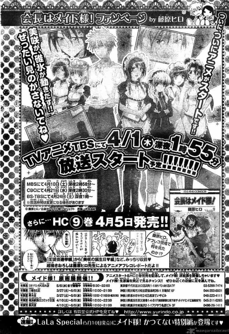 Kaichou Wa Maid Sama 48 37