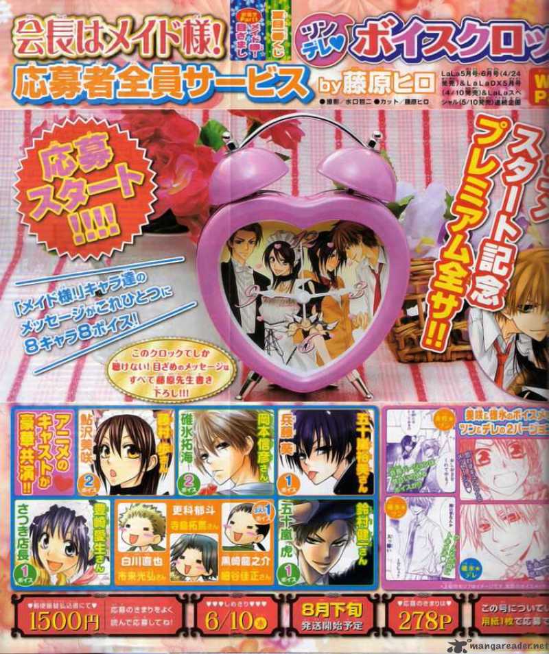 Kaichou Wa Maid Sama 48 4