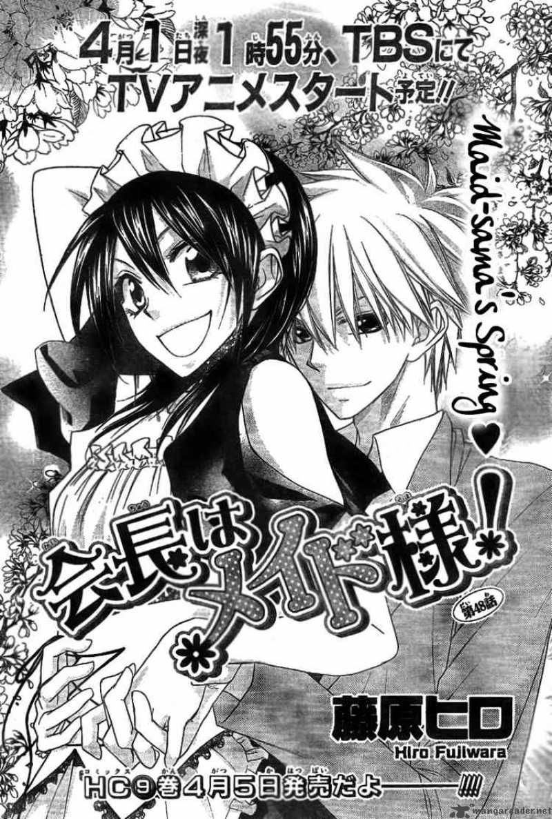 Kaichou Wa Maid Sama 48 7