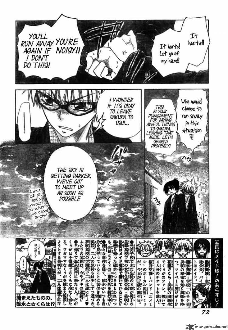 Kaichou Wa Maid Sama 48 8