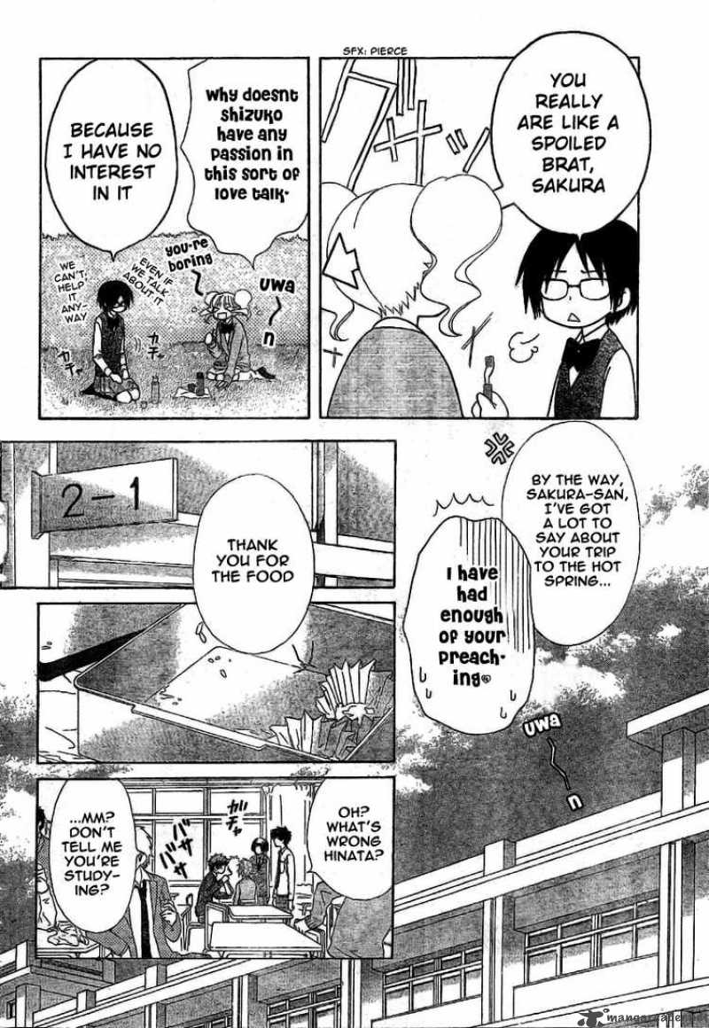 Kaichou Wa Maid Sama 49 11