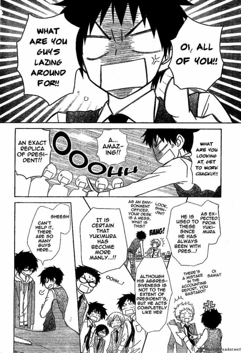 Kaichou Wa Maid Sama 49 17