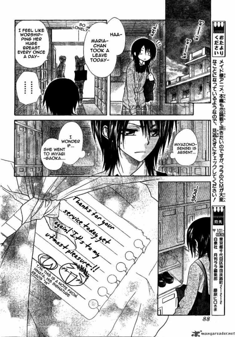 Kaichou Wa Maid Sama 49 19