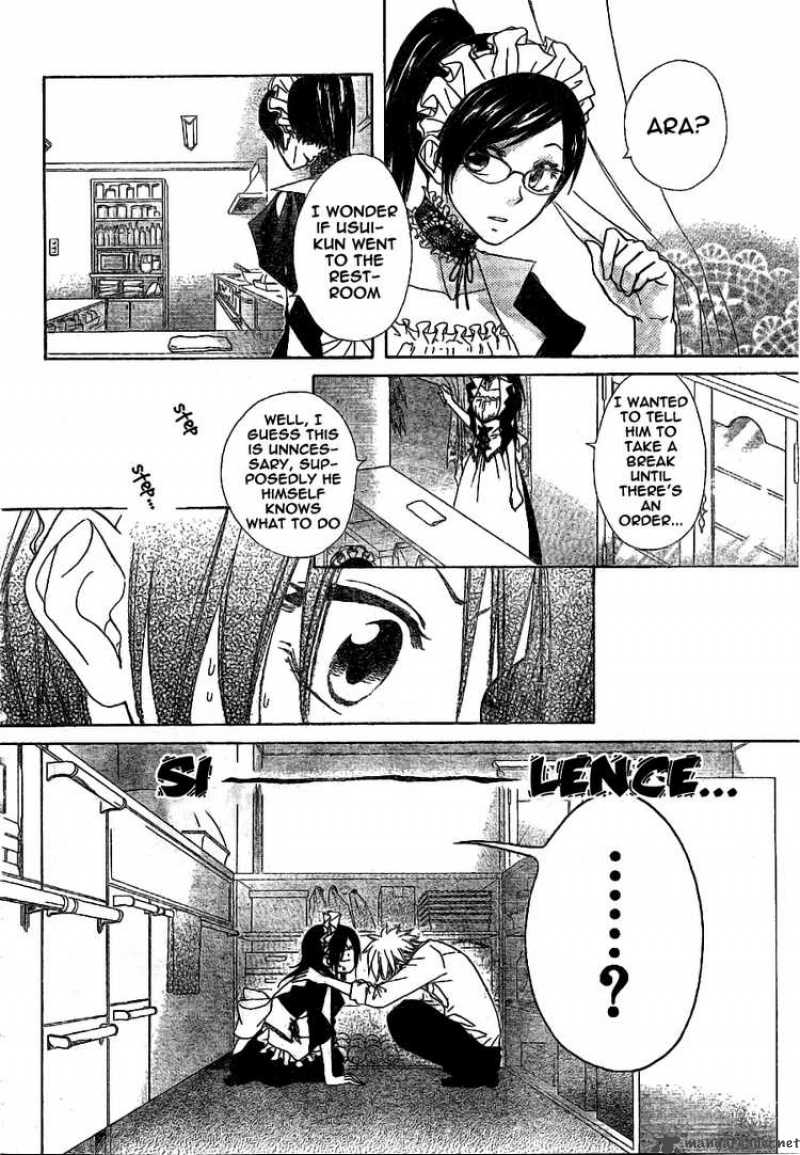 Kaichou Wa Maid Sama 49 25
