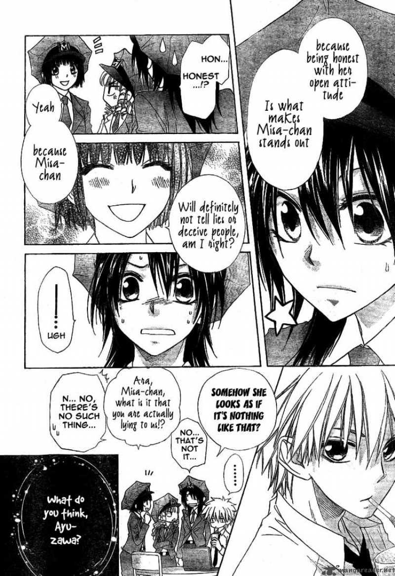 Kaichou Wa Maid Sama 49 7