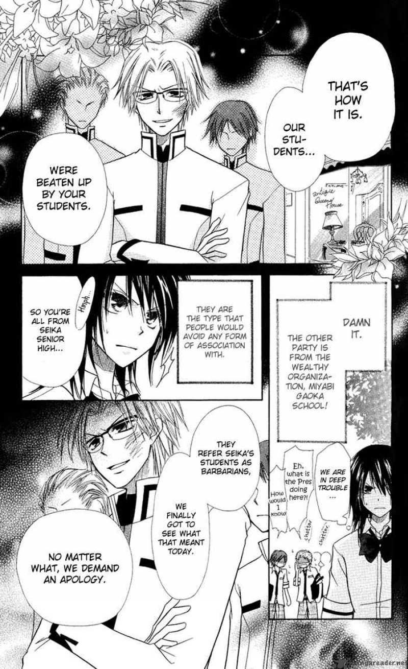 Kaichou Wa Maid Sama 5 13