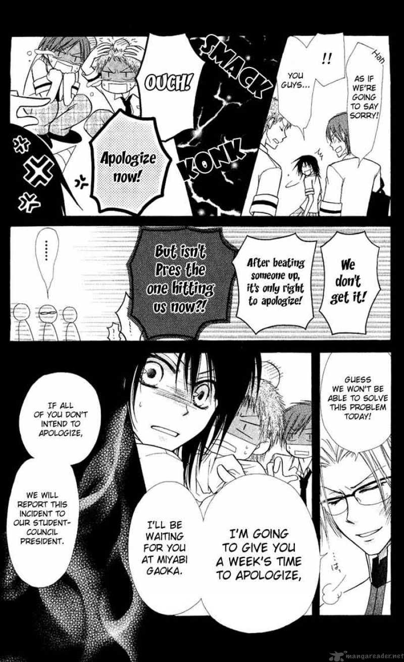 Kaichou Wa Maid Sama 5 14