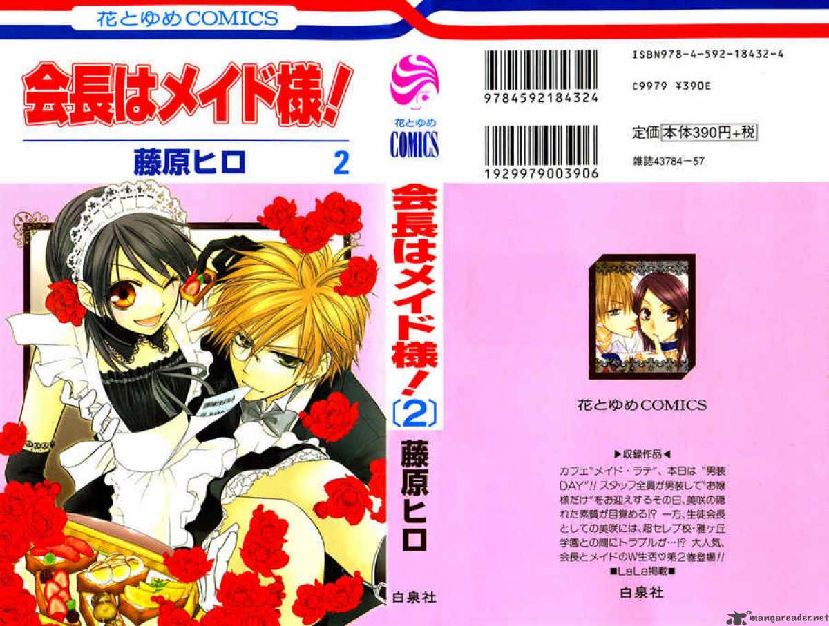 Kaichou Wa Maid Sama 5 2