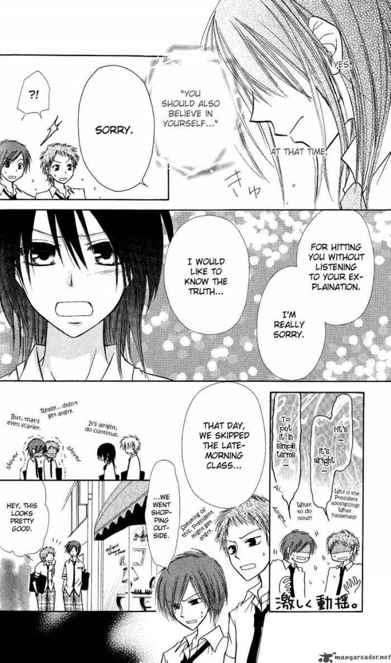 Kaichou Wa Maid Sama 5 32