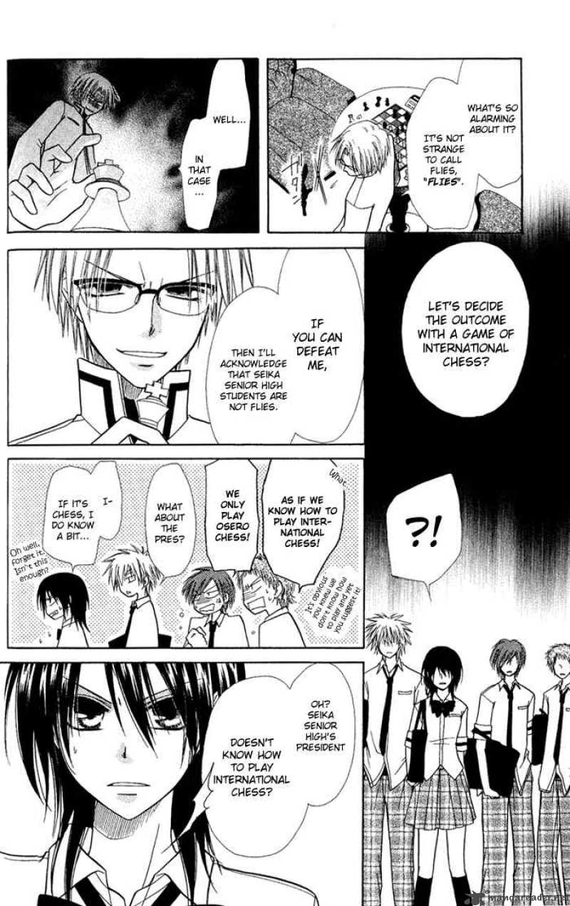 Kaichou Wa Maid Sama 5 36