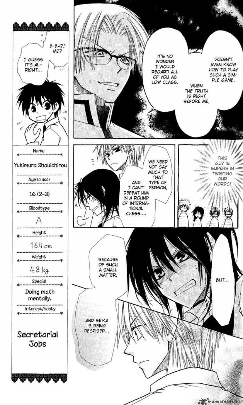 Kaichou Wa Maid Sama 5 37