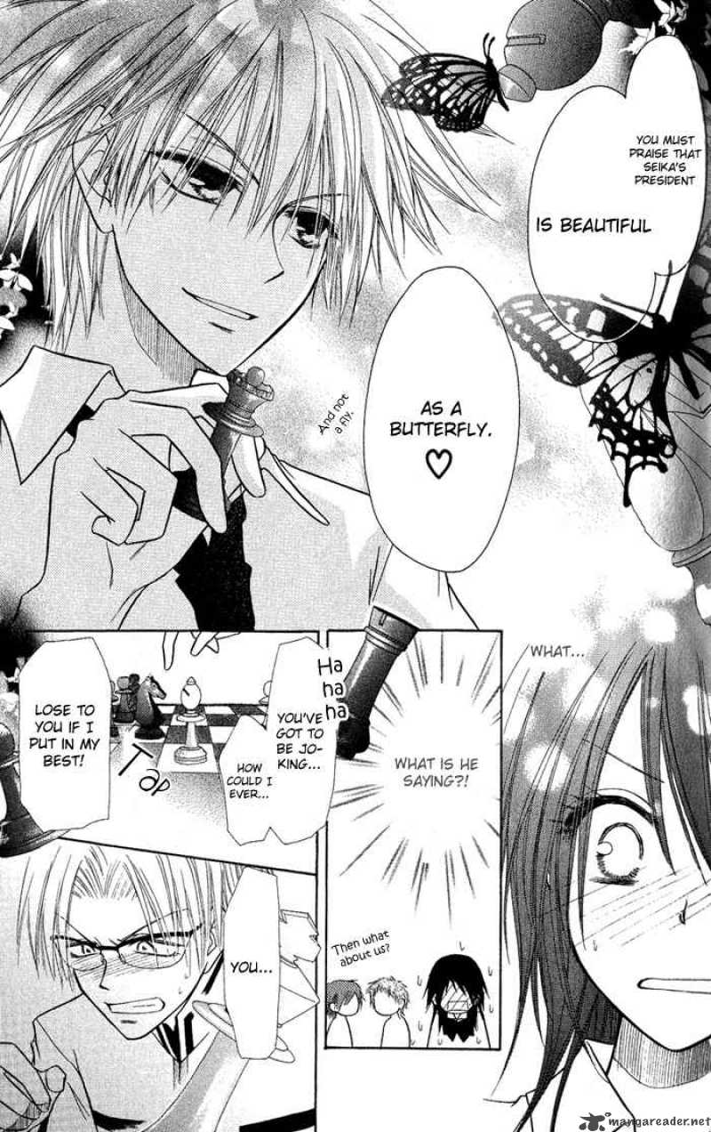 Kaichou Wa Maid Sama 5 39
