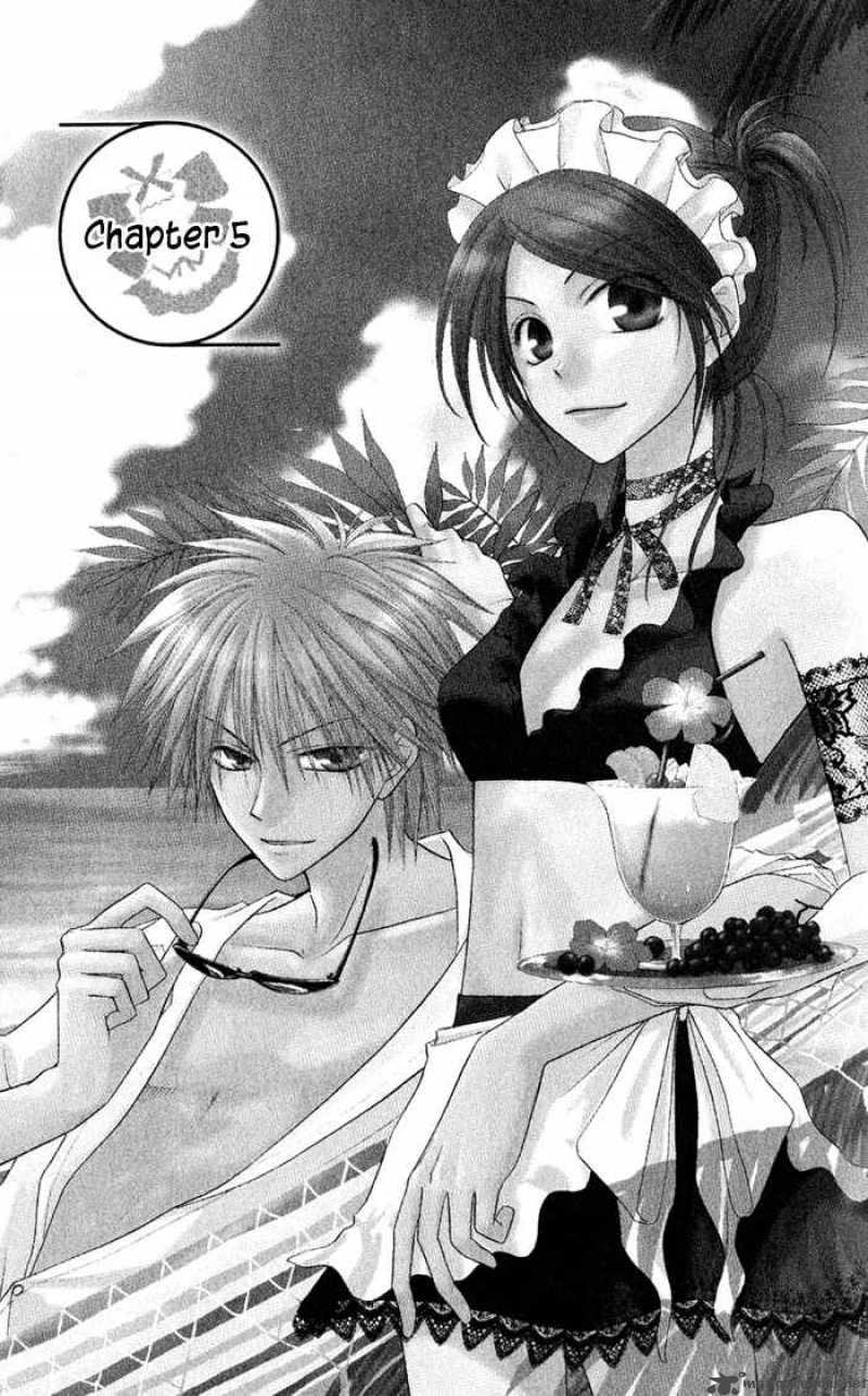 Kaichou Wa Maid Sama 5 4