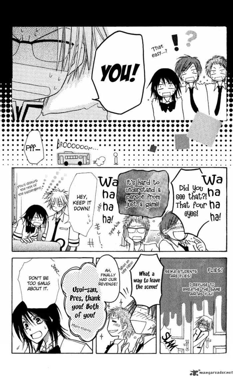 Kaichou Wa Maid Sama 5 41