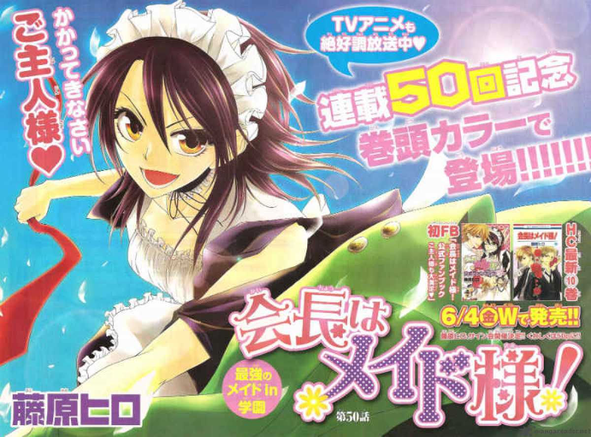 Kaichou Wa Maid Sama 50 1
