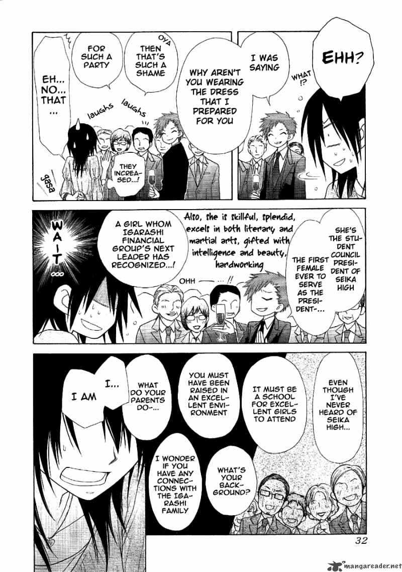 Kaichou Wa Maid Sama 50 15