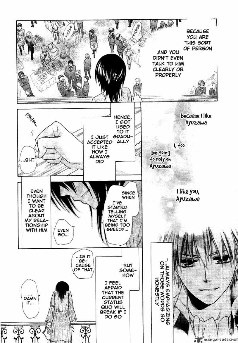 Kaichou Wa Maid Sama 50 29