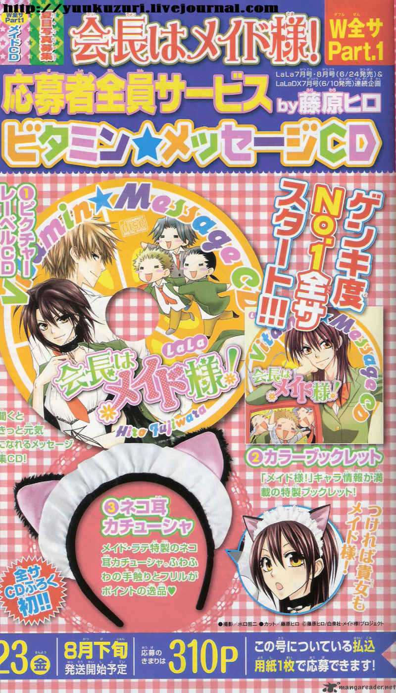 Kaichou Wa Maid Sama 50 36