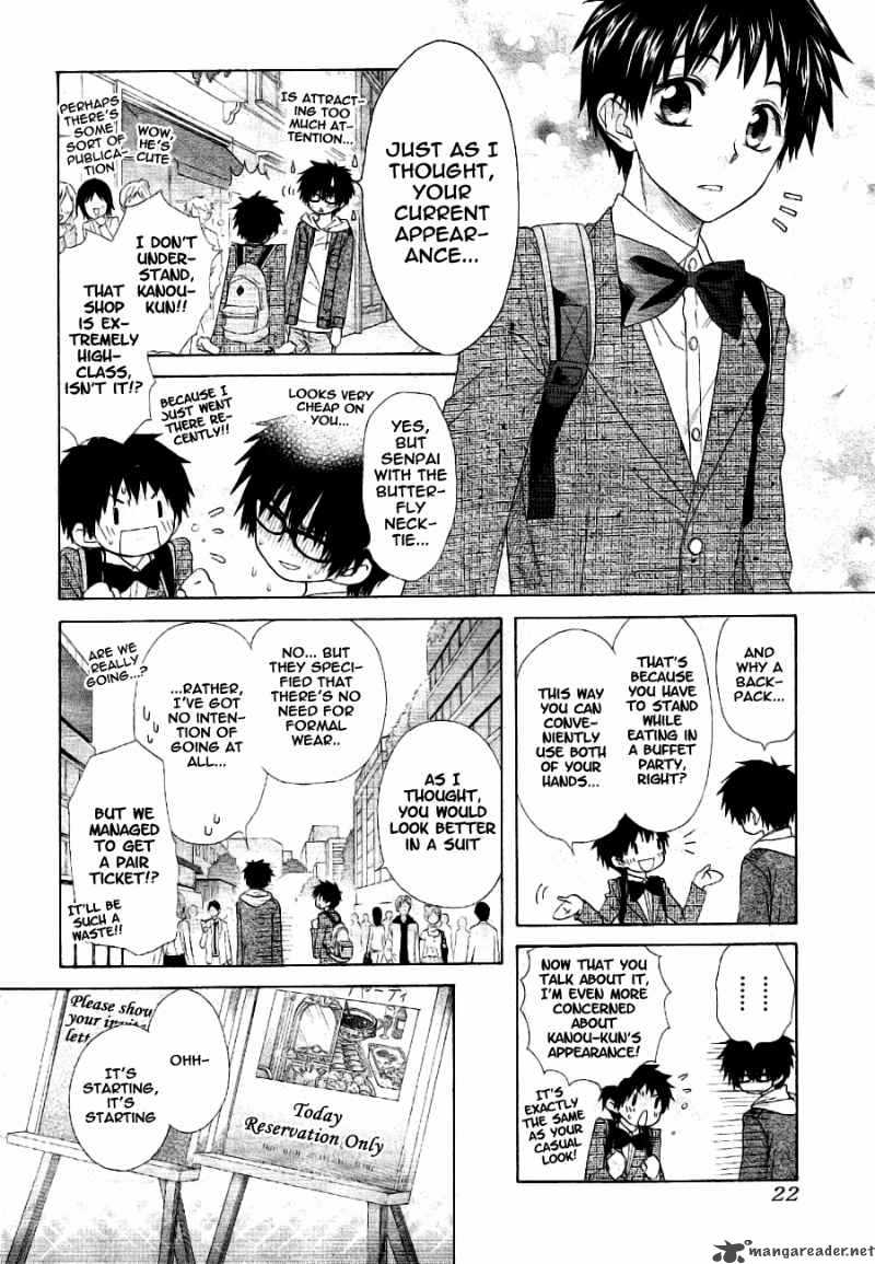 Kaichou Wa Maid Sama 50 5