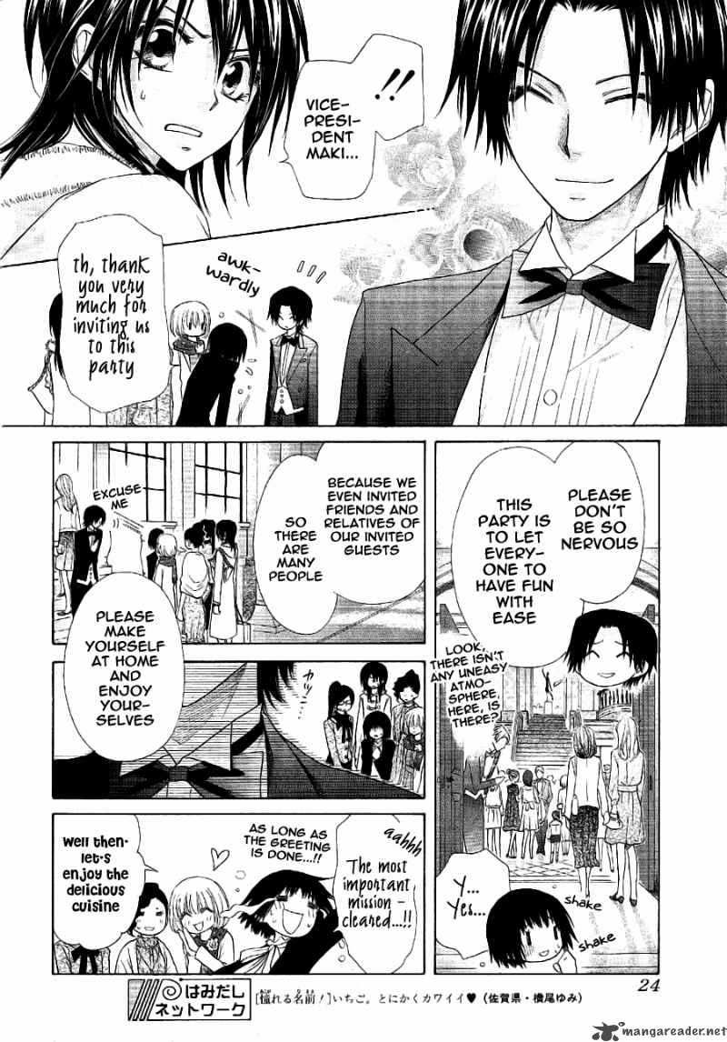 Kaichou Wa Maid Sama 50 7
