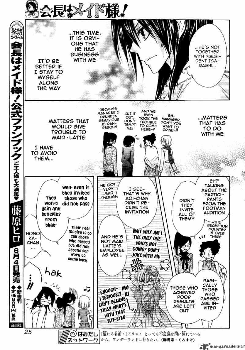 Kaichou Wa Maid Sama 50 8