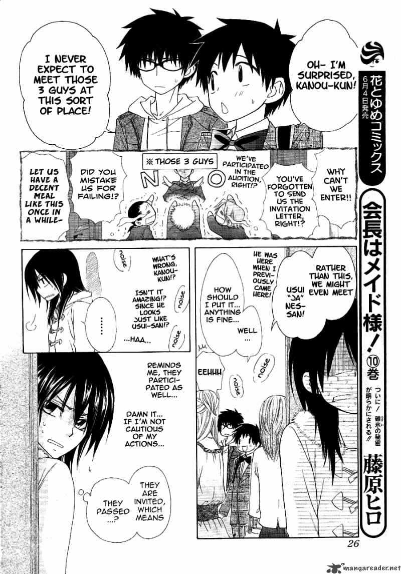 Kaichou Wa Maid Sama 50 9