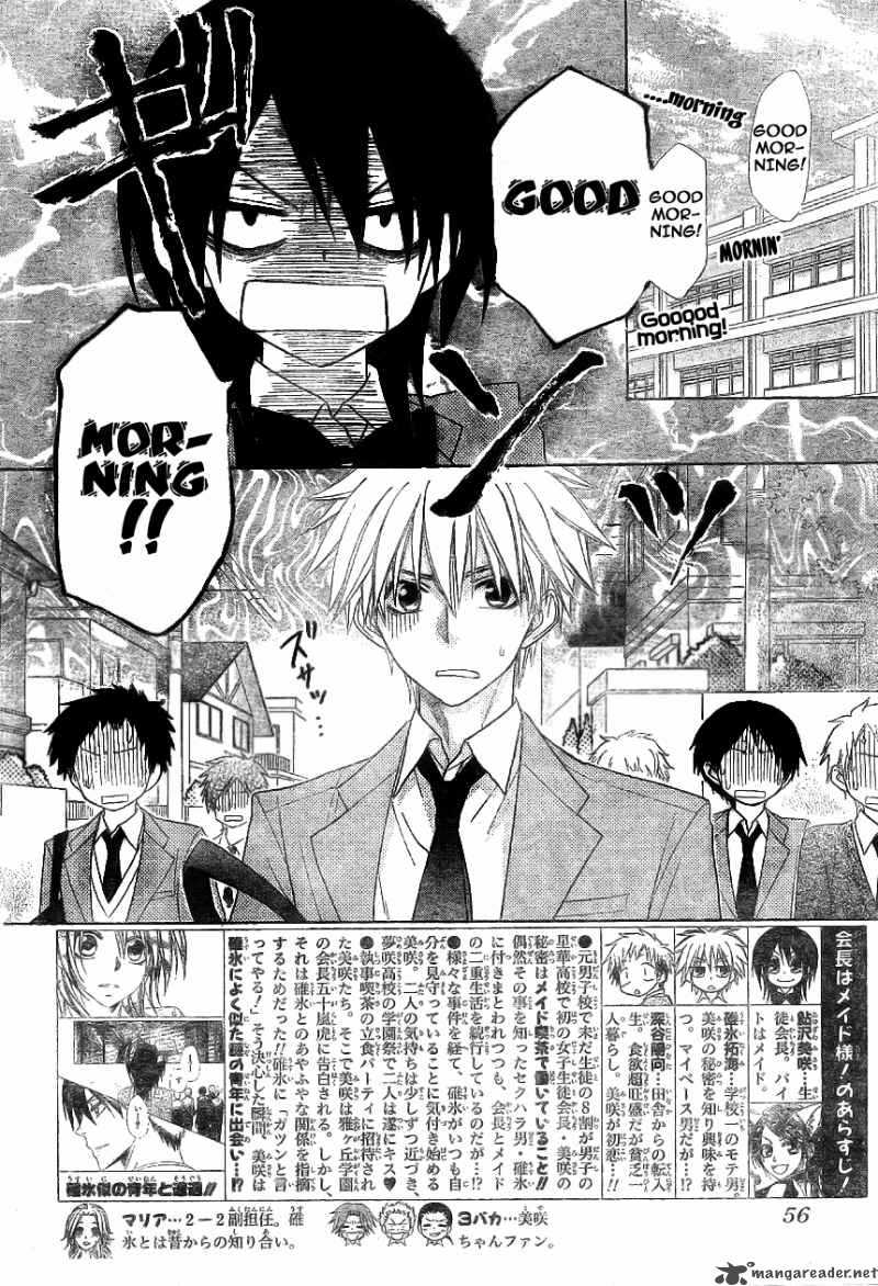 Kaichou Wa Maid Sama 51 1