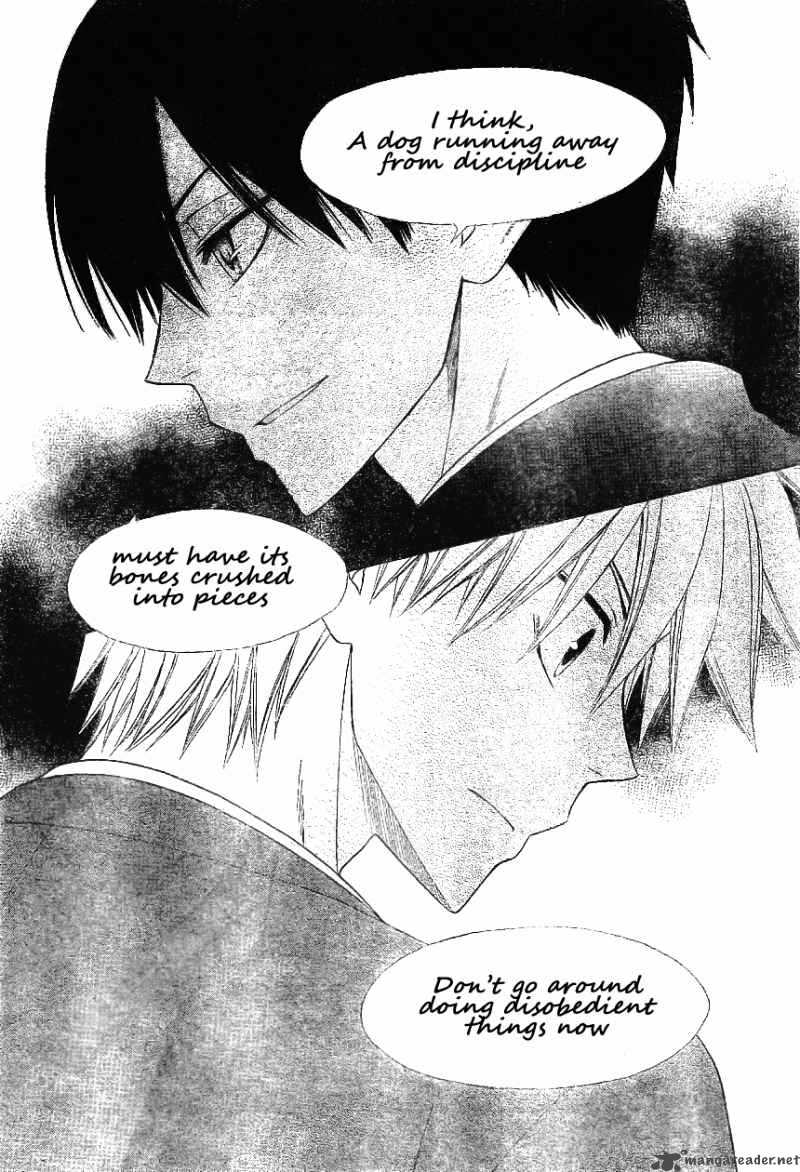 Kaichou Wa Maid Sama 51 21
