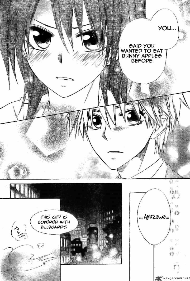 Kaichou Wa Maid Sama 51 23