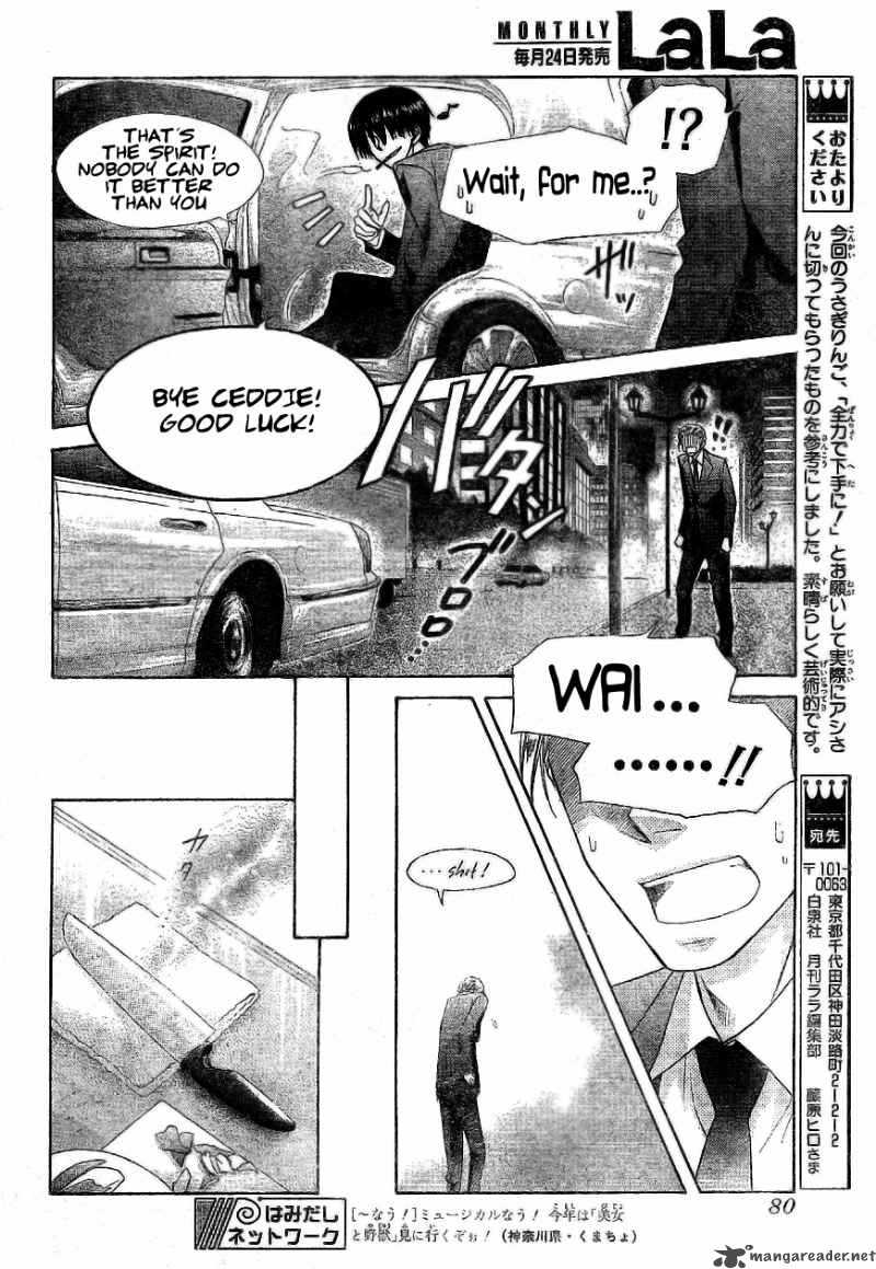 Kaichou Wa Maid Sama 51 25