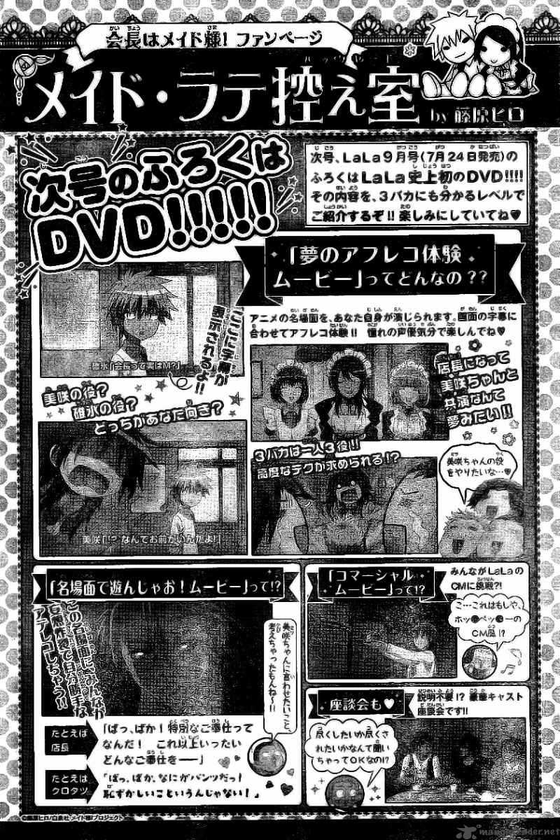 Kaichou Wa Maid Sama 51 31