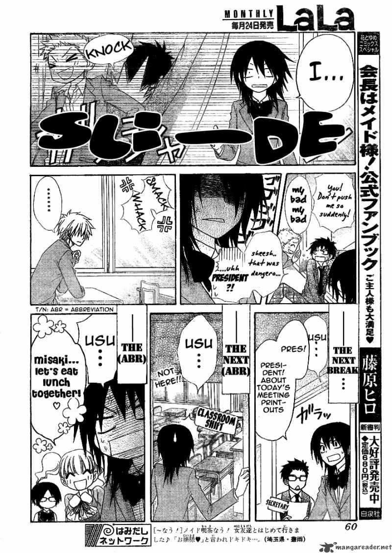 Kaichou Wa Maid Sama 51 5