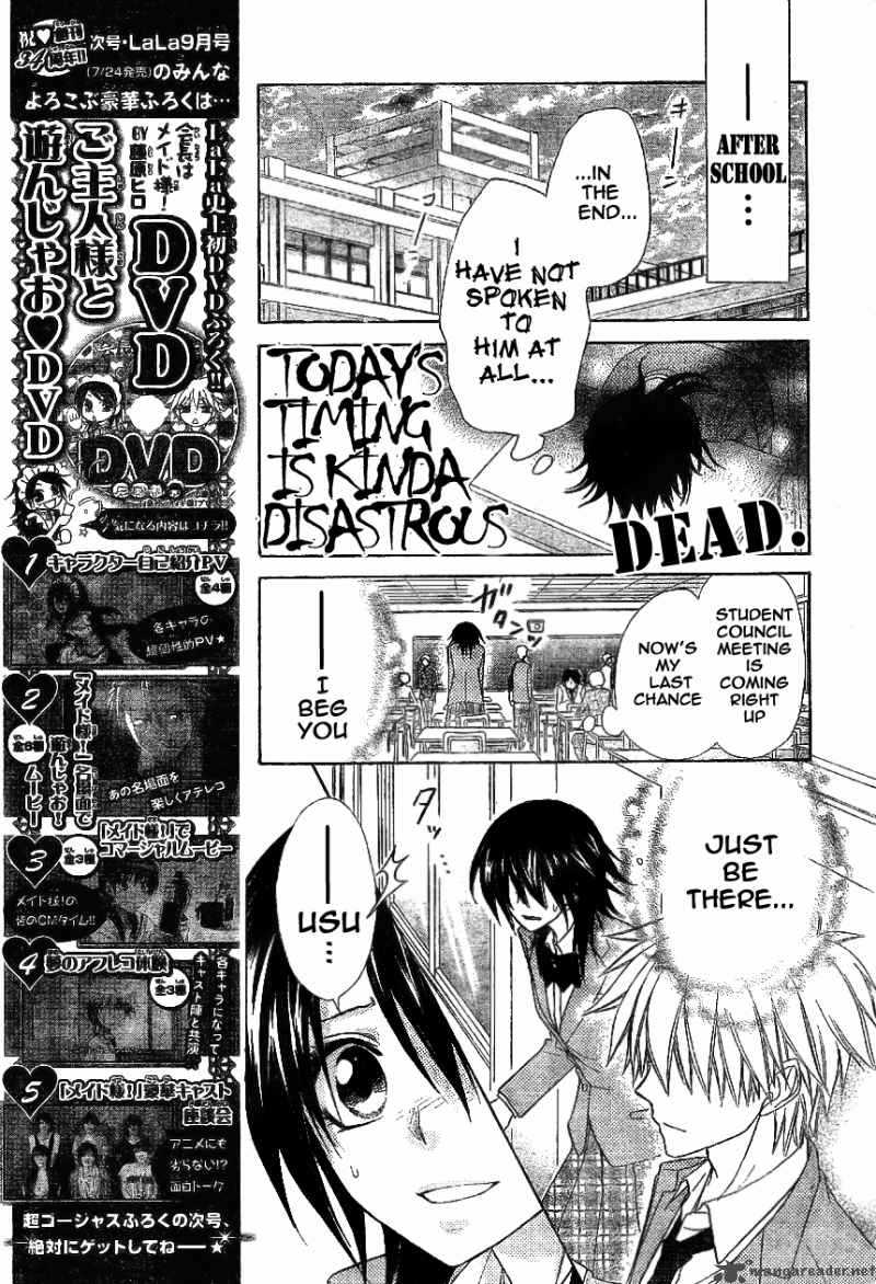 Kaichou Wa Maid Sama 51 6
