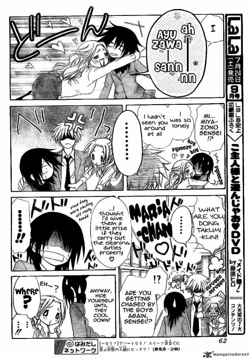 Kaichou Wa Maid Sama 51 7