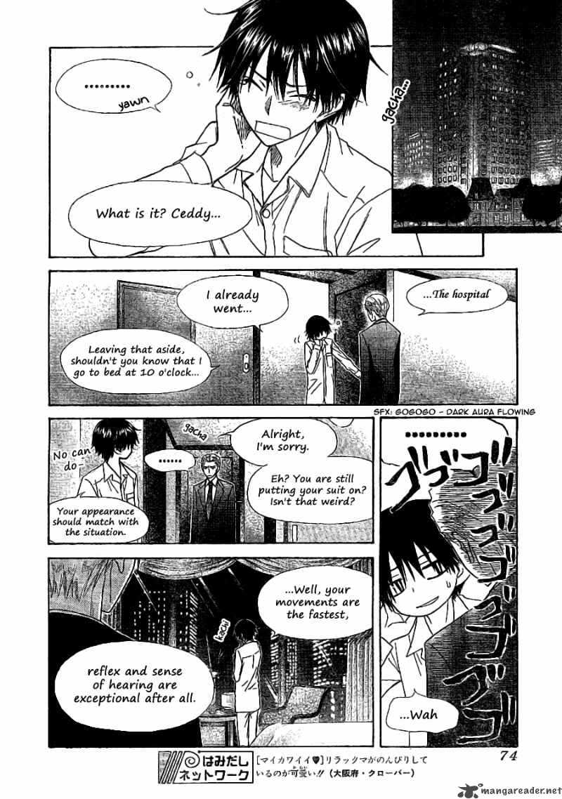 Kaichou Wa Maid Sama 52 17