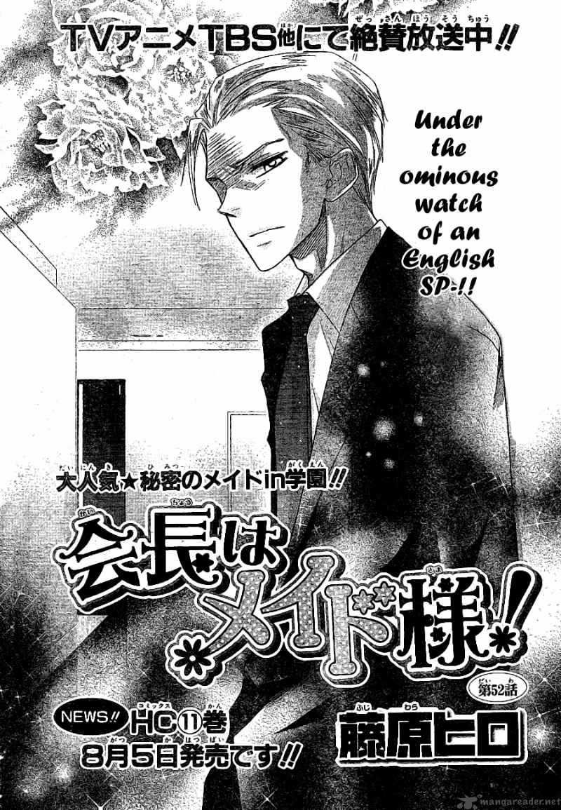 Kaichou Wa Maid Sama 52 3