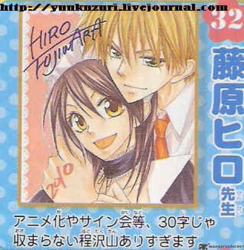 Kaichou Wa Maid Sama 52 34