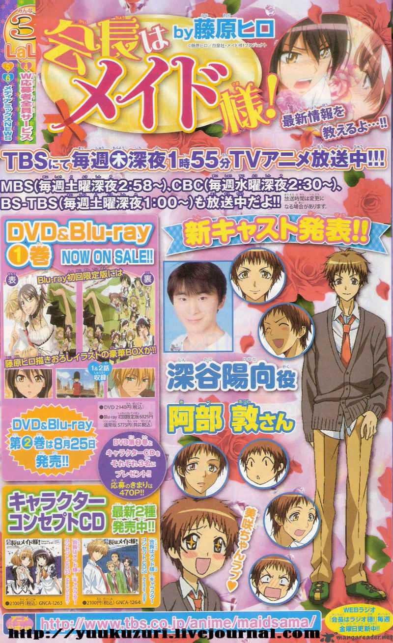 Kaichou Wa Maid Sama 52 35