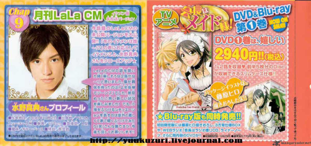 Kaichou Wa Maid Sama 52 38