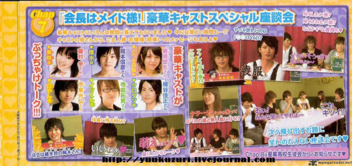 Kaichou Wa Maid Sama 52 39
