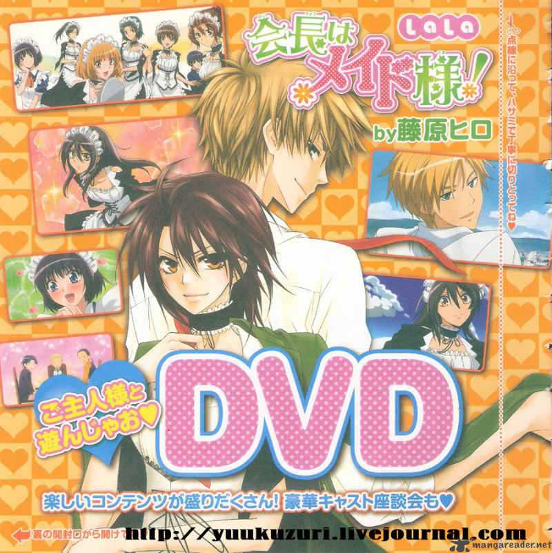 Kaichou Wa Maid Sama 52 40