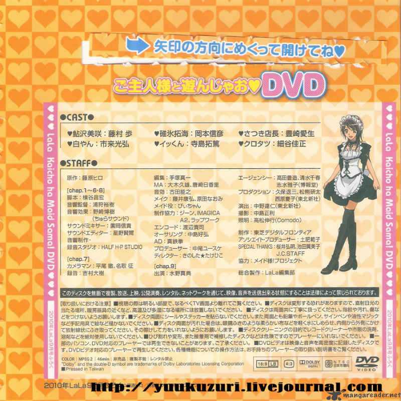 Kaichou Wa Maid Sama 52 41