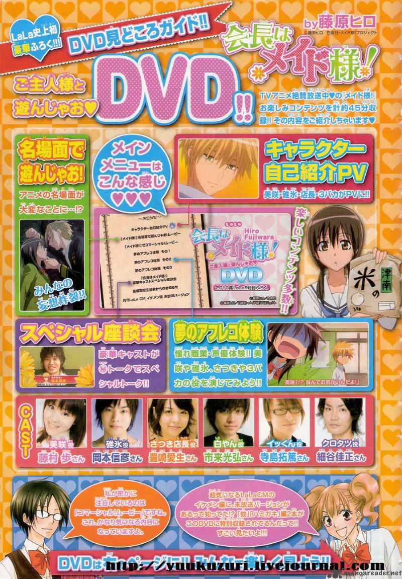 Kaichou Wa Maid Sama 52 42
