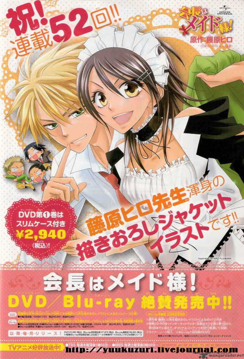 Kaichou Wa Maid Sama 52 43