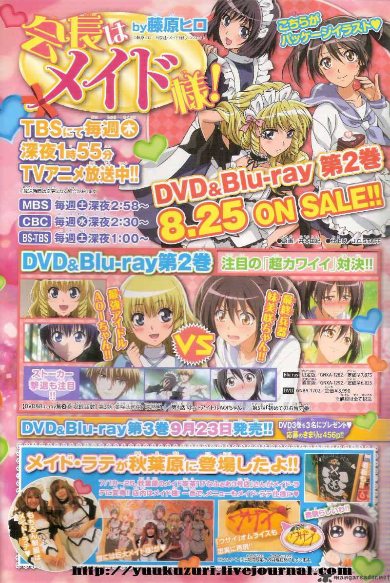 Kaichou Wa Maid Sama 53 1