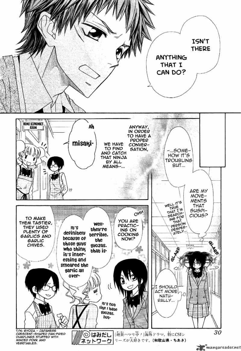 Kaichou Wa Maid Sama 53 11