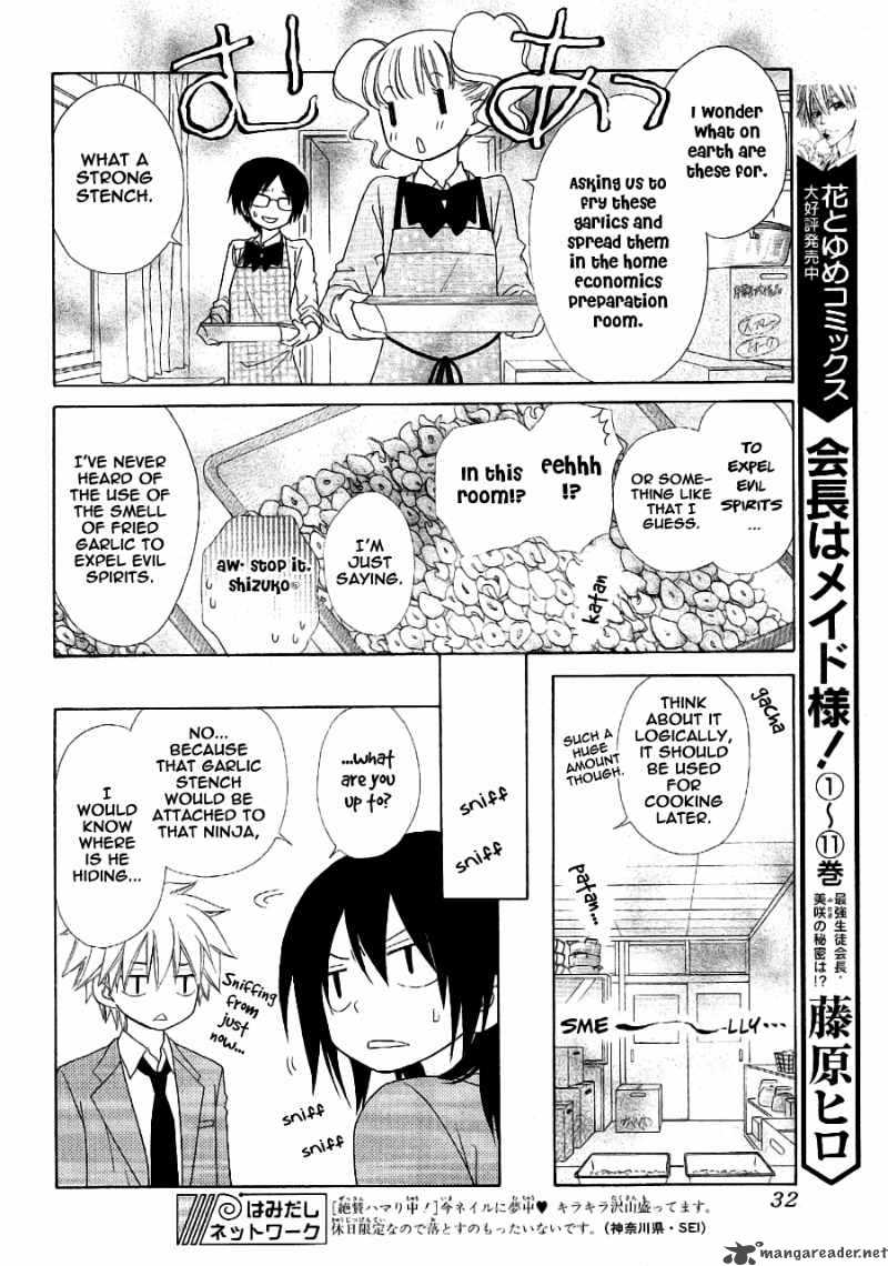 Kaichou Wa Maid Sama 53 13