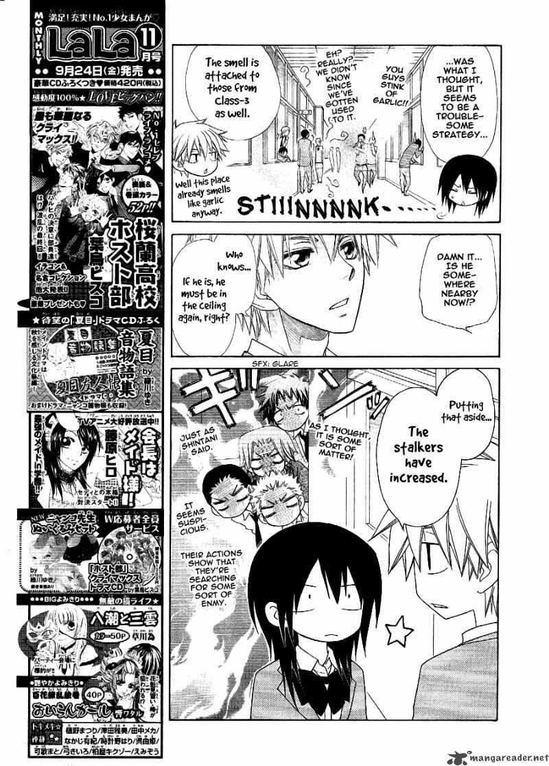 Kaichou Wa Maid Sama 53 14